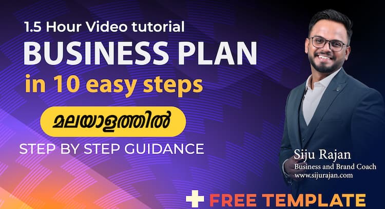 course | Business Plan in 10 steps | Malayalam Step by Step guidance | Free Workbook